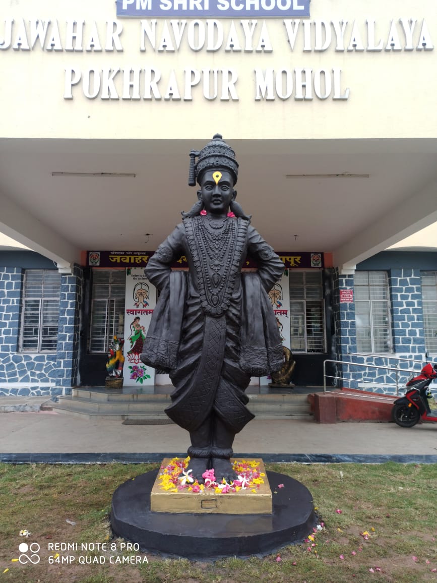Vitthal Maharaj