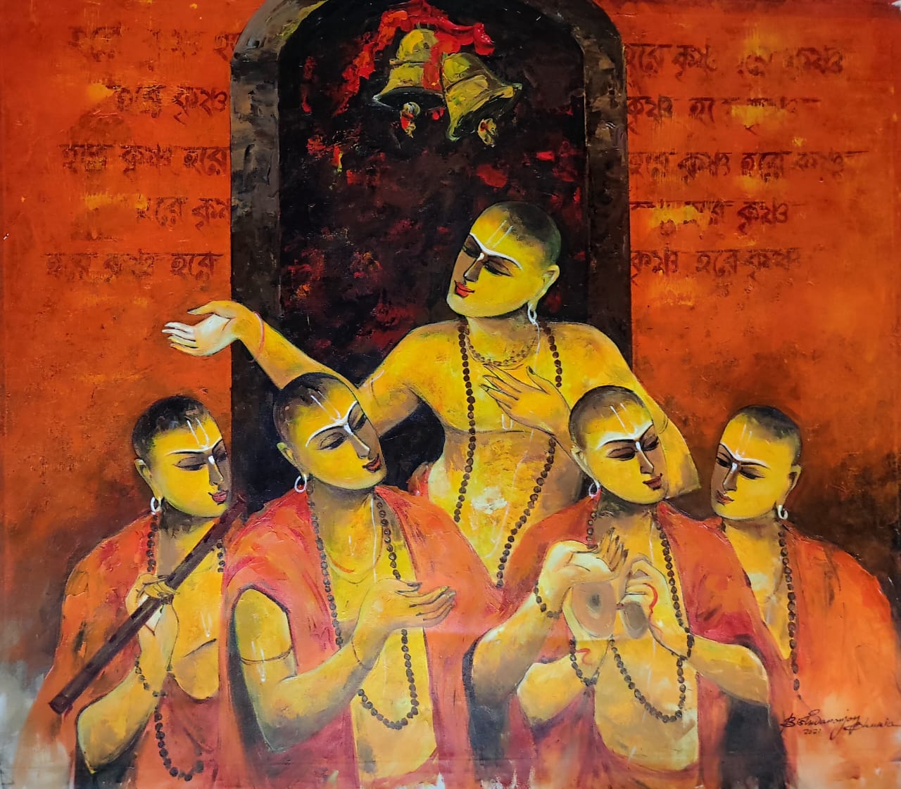Hare rama hare krishan